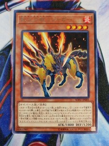 ◇B4996◇遊戯王OCG・転生炎獣Ｊジャガー レア SOFU-JP005◇