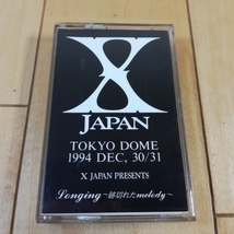 X JAPAN　1994.12.30/31　東京ドーム配布　デモテープ　非売品　Longing～跡切れたmelody_画像1