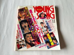  Young song1988 year 11 month 