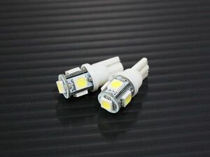 LEDバルブ T10 （5連）ホワイト シングル（高輝度）3CHIP SMD 2個1セット