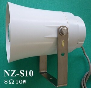  car speaker NZ-S10( rating input 10W, impedance 8Ω) for ship speaker as . results equipped 