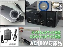 強力トランペット型着信音スピーカー　ＮＺＴ－３７０－Ｔ１　着信音を拾って強力拡声_画像1