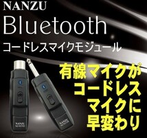 ワイヤレスエコーマイク２本＆簡易マイクミキサーセット　ＮＺ－２１０ＤＨＥ２Ｓ　エコーマイク用４ｍケーブル付属_画像2