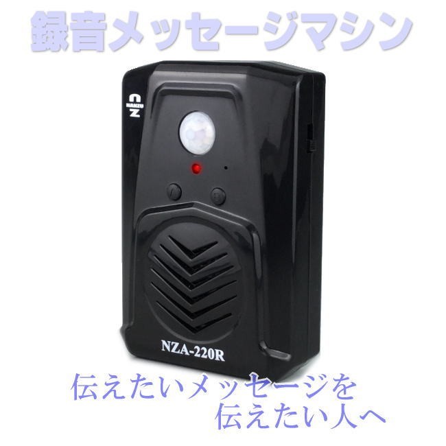 2023年最新】ヤフオク! -音声録音 再生の中古品・新品・未使用品一覧