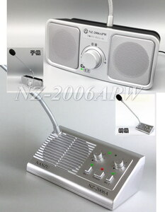  large cordless handset high power window intercom NZ-2006APW active speakers & passive speaker internal organs 