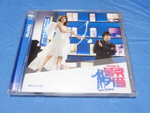韓国ドラマ OST　不良カップル　韓国盤CD / シン・ウンギョン リュ・スヨン 