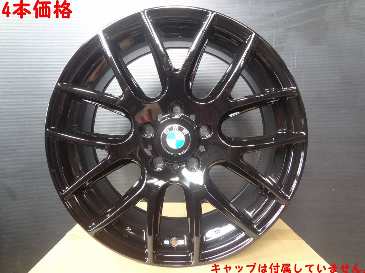 年最新ヤフオク!  bmw x1 ホイール インチ5穴の中古品・新品