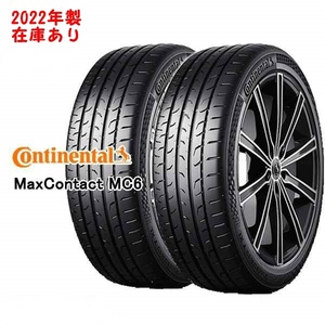 残りわずか†数量限定在庫限り特価　245/30Ｒ22　コンチネンタル　マックスコンタクト6　1本20500円　245/30-22　送料無料