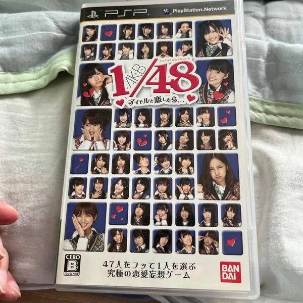 【PSP】 AKB1/48 アイドルと恋したら・・・ [通常版］