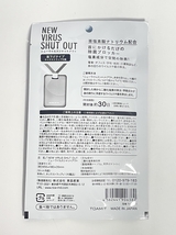 未使用 ウイルス除去 除菌 首下げタイプ 3点 首かけ 約30日 日本製 まとめ売り Ja506_画像3