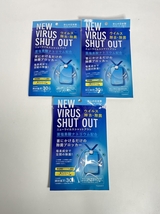 未使用 ウイルス除去 除菌 首下げタイプ 3点 首かけ 約30日 日本製 まとめ売り Ja506_画像1