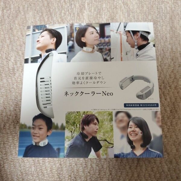 新品 TK-NECK2-WH サンコー ネッククーラーneo ホワイト 受験勉強