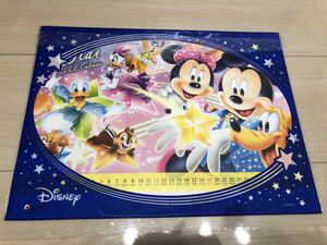 送料無料 未開封 ディズニー Disney 2022年 カレンダー 非売品 TDL TDS TDR 東京ディズニーリゾート ミッキー ミニー