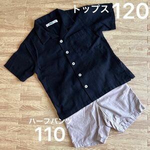 120 半袖開襟シャツ　＋　110 ハーフパンツ　セット夏物　半袖シャツ　短パン