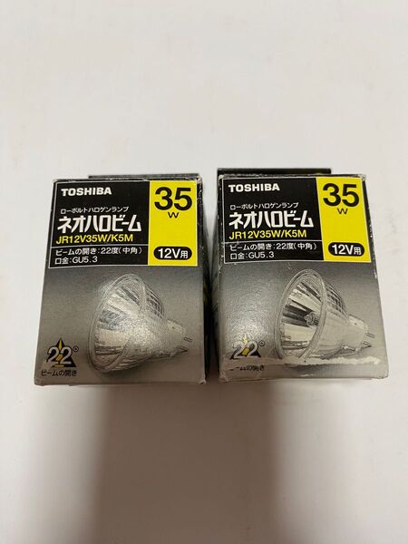 東芝 ネオハロビーム 35w