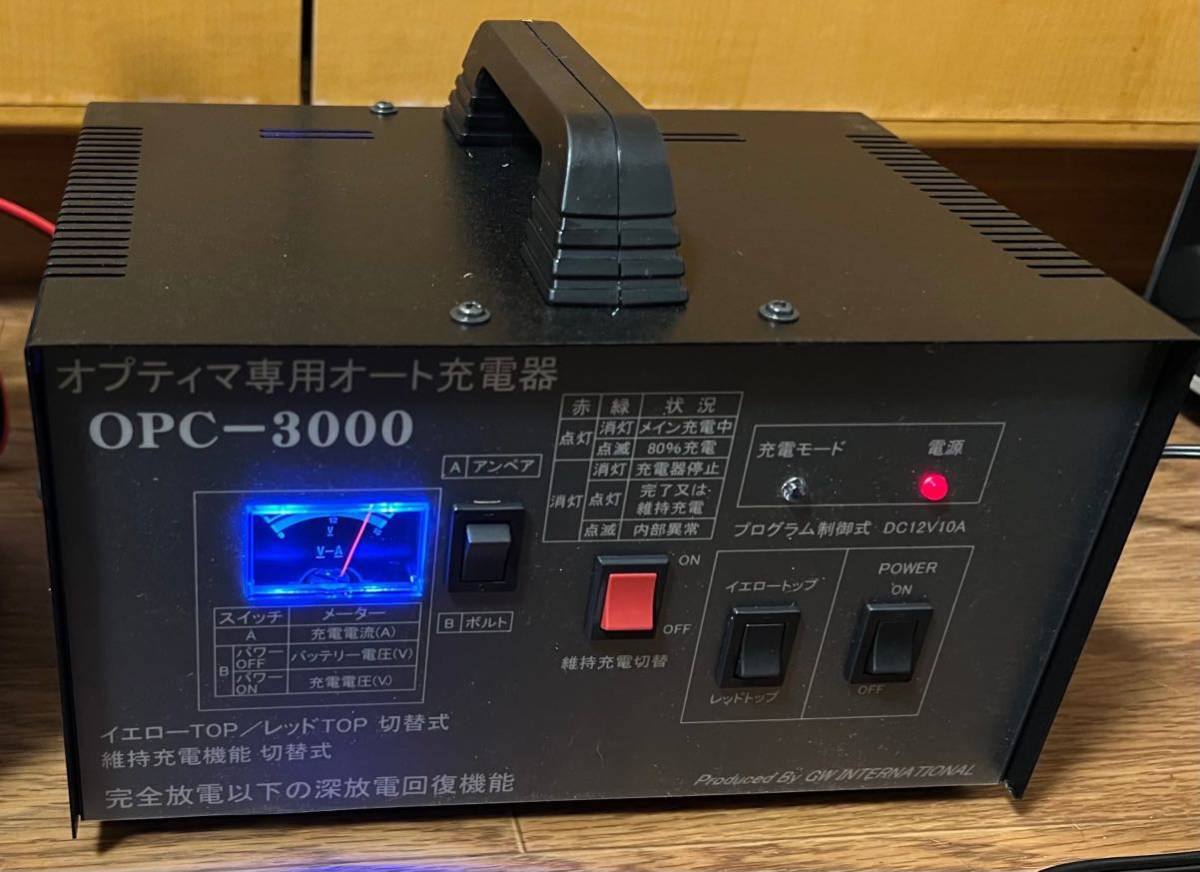 Yahoo!オークション -「opc 3000」の落札相場・落札価格