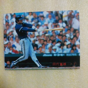 １９８５カルビー野球カード№１８６田代富雄（大洋）