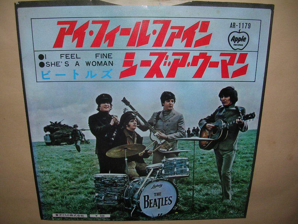 ビートルズ ○アイ フィール ファイン 400円盤 フチ有り 赤盤