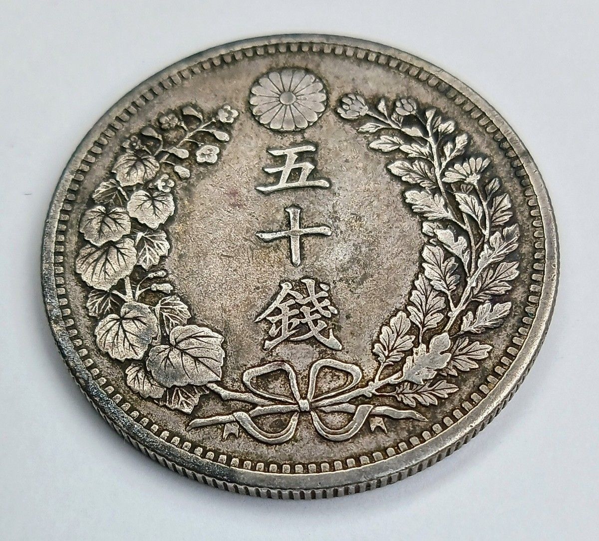 楽ギフ_包装】 san12様専用 五十銭銀貨 40枚セット 旧貨幣/金貨/銀貨