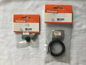 フタバ FUTABA 4PV専用ネックバンド用フック金具/5度タイプAPAアングルスペーサー 2点セット BT3331 BT3354 T7PX T4PX T4PV