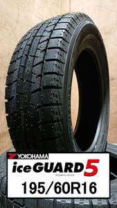 ★新品タイヤ★ 195/60R16 ヨコハマ iCE GUARD 5 ★4本1セット★