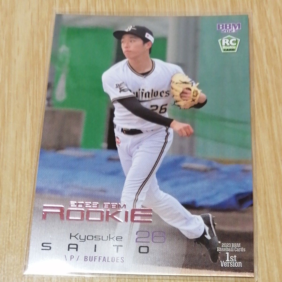 オリックスバファローズ 齋藤綱記投手直筆サイン入り支給品