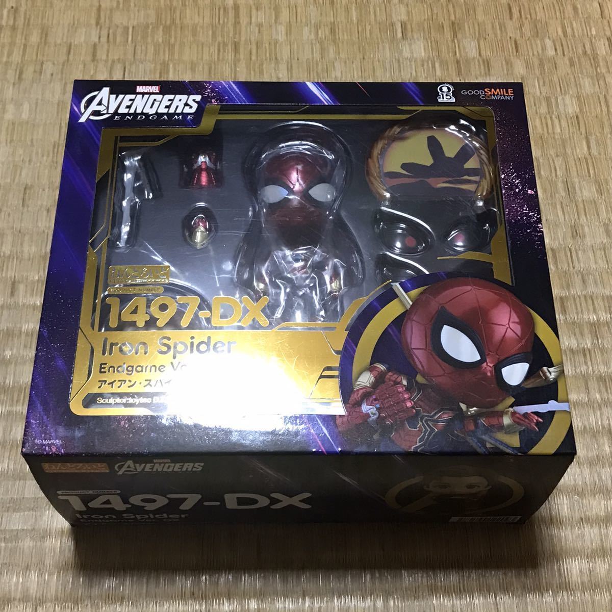 ねんどろいど アイアン・スパイダー エンドゲーム Ver. DX 1497-DX
