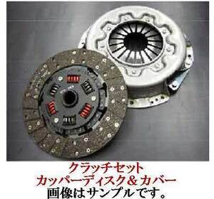 SECTION 強化クラッチセット カッパーディスク カバー 日産 180SX RPS13 96.8～ ターボ ワンエイティー スーパー ディスク SILKROAD