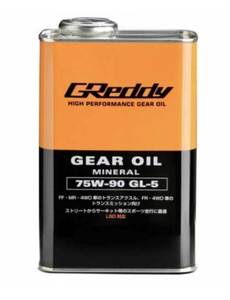 トラスト GReddy ギヤ オイル 75W-90 1L 缶 ギア オイル LSD 在庫有 17501237