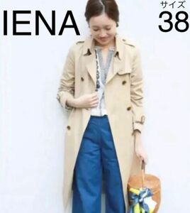 IENA トレンチコート　38 M ベージュ　 イエナ