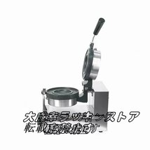 新発売 ワッフルメーカー ワッフルマシンワッフル メーカー ノンスティックパンス鋼ッグワッフルメーカー 家庭用 業務用_画像9