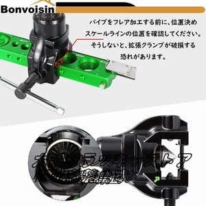 5in1セット フレアリングツール φ6-19mm（1/4-3/4） 対応 45°偏芯式・新冷媒対応 パイプカッター/面取り付き