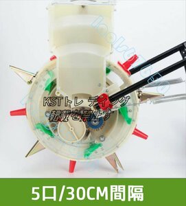 特売★品質保証 5口/30CM間隔　穀物農業園芸プランター　手押し式播種機　ピーナッツ　コーン　大豆　綿　ローラー　ホイール 作業効率化