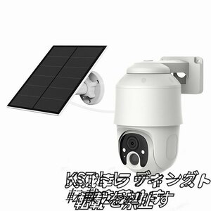 品質保証 防犯カメラ 屋外 ソーラー 監視カメラ全方位 カメラ 双方向通話WiFi 360°IP65防水