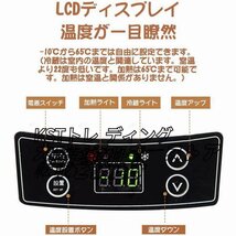 超人気 車載 冷蔵庫 10L ポータブル 12V 24V トラック ストッカー 家庭用 保温保冷ボックス 持ち運び キャンプ 小型 アウトドア_画像5