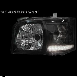 200 ハイエース 2型 標準 ホワイト LEDライン付き インナーブラック ヘッドライト 左右セット アウディルック LED 片側10発搭載 バルブ Ｈ4