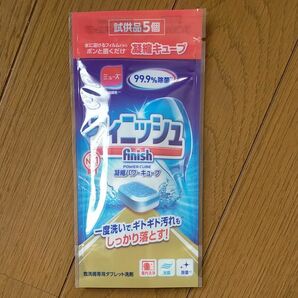 フィニッシュ パワーキューブ 5個入り