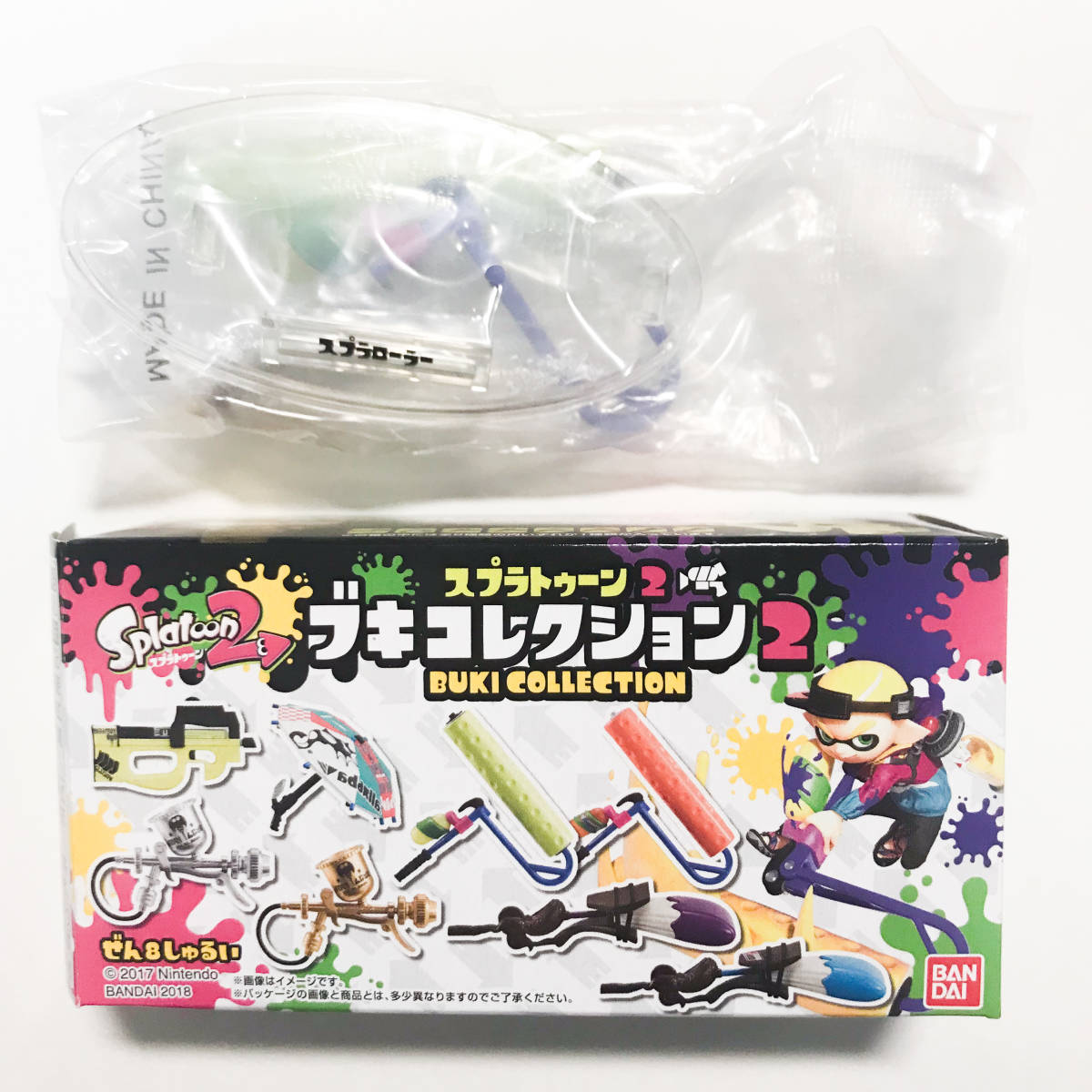 ヤフオク! -「スプラトゥーン スプラローラー」(おもちゃ、ゲーム) の