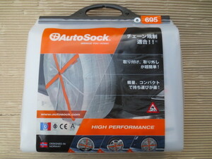 ■未使用■ オートソック 695 215/70R16 205/65R17 215/60R17 225/60R17 215/55R18 225/55R18 235/50R18 245/45R19 245/35R20 245/40R20