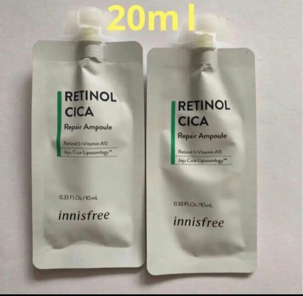 innisfreeイニスフリーレチノール シカ リペア セラム10ml×2点セット