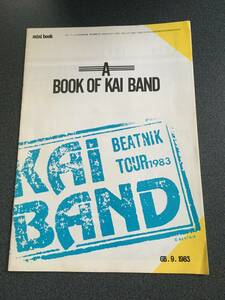 ◆◇【稀少】甲斐バンド A BOOK OF KAI　BAND mini book　昭和58年◇◆