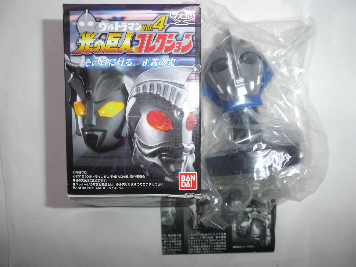 2023年最新】ヤフオク! -ウルトラマン 光の巨人コレクションの中古品