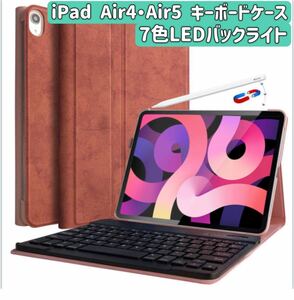 iPad 10.9キーボードケース iPad Air 5 ケース 2022 (第5世代) iPad Air4キーボードケース iPad Pro11 2018 キーボード ケース
