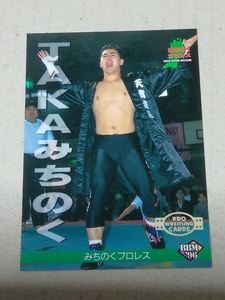 プロレスカード　ベースボールマガジン　1996　TAKAみちのく　みちのくプロレス　