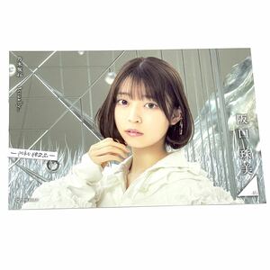 2◎乃木坂46 公式グッズ 【ポストカード】 1枚　阪口珠美　Actually... (生写真風 actuary