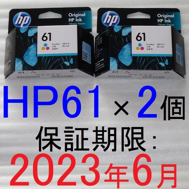 HP designjet 728 純正インク(未使用) 5本セット|PayPayフリマ