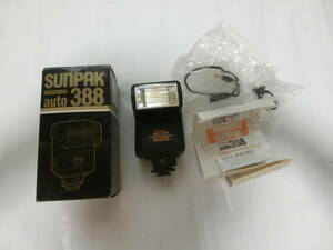 中古　SUNPAK auto 388