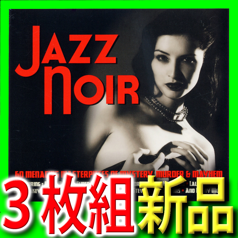 2023年最新】Yahoo!オークション -映画音楽 名曲 cdの中古品・新品・未