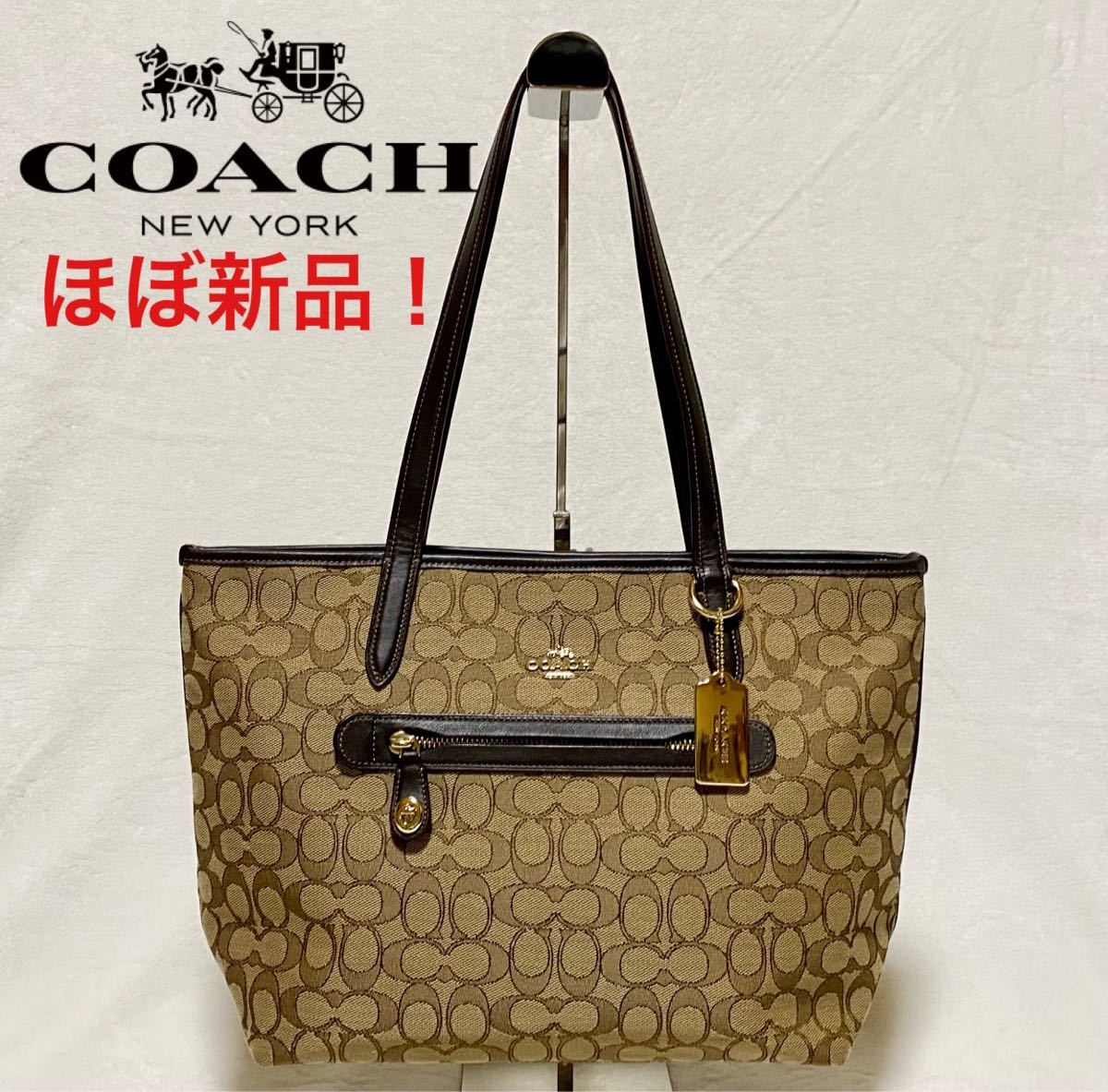 COACH コーチ シグネチャー トートバッグ 肩掛け 希少モデル｜PayPayフリマ