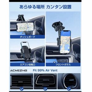 スマホホルダー 車 ACMEZING 車載ホルダー【業界新型フック式+粘着ゲル吸盤型登場】スマホスタンド 車 カー用品 